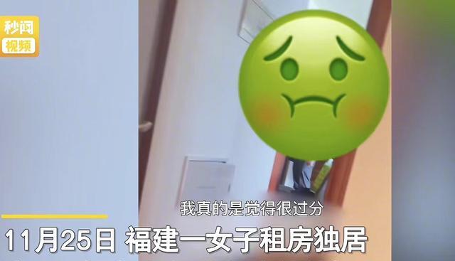 女子出租房中裸身睡觉,房东突然进入,只因租客没回信息惹争议