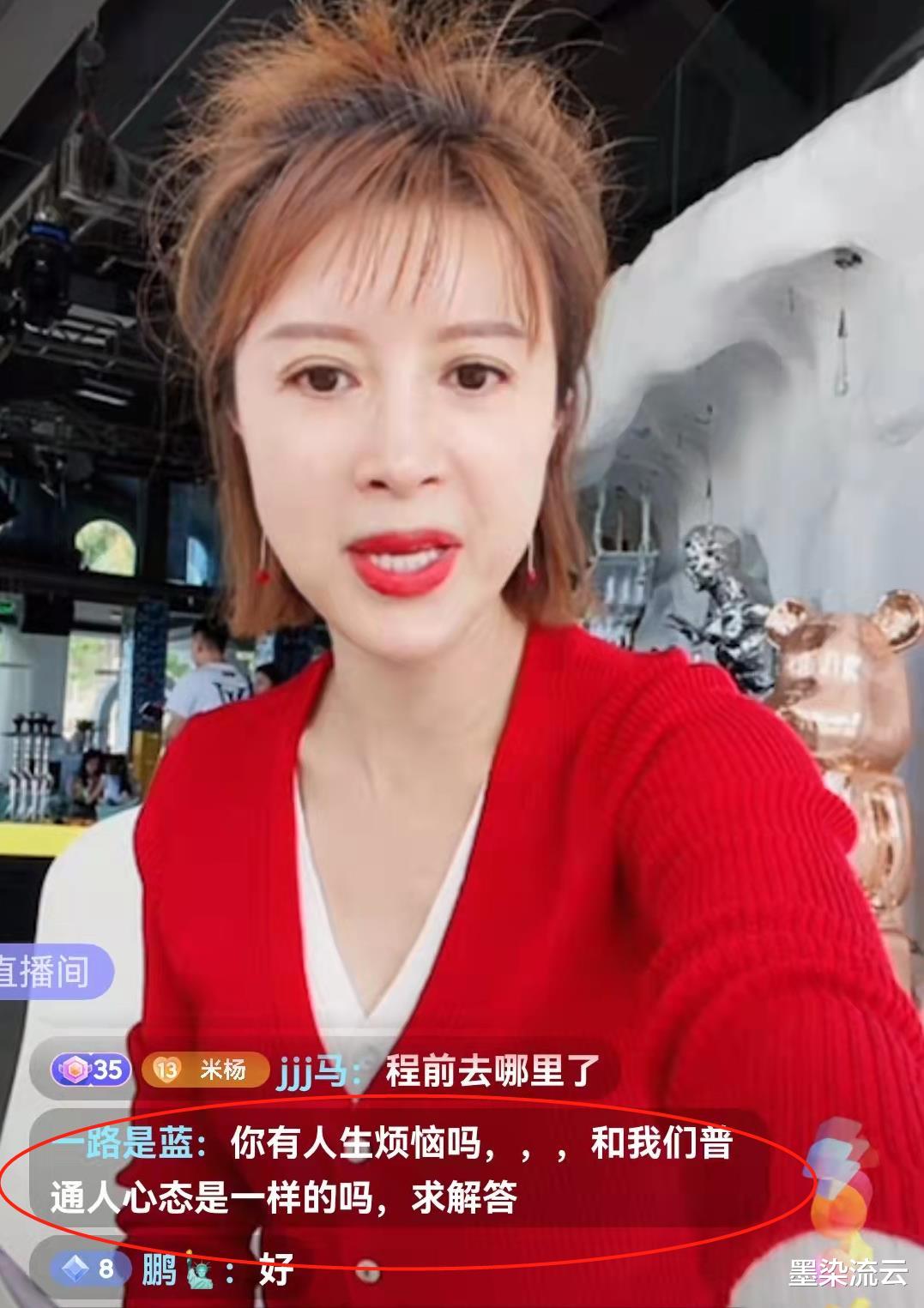 金巧巧|金巧巧在直播时突然离去，只留下女儿面对网友，差点暴露了婚姻状况