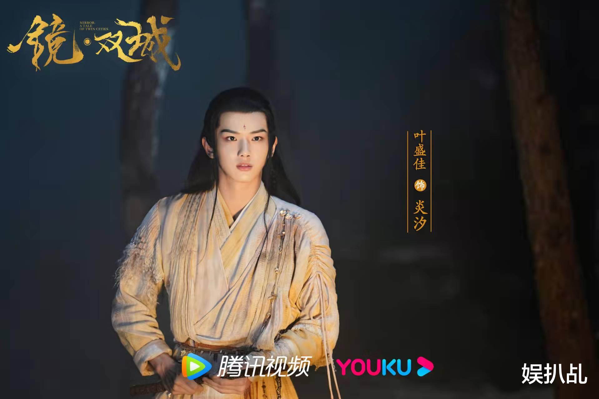 镜双城|主演让人“爷青回”，配角是流量密码！《镜双城》开年第一爆预定