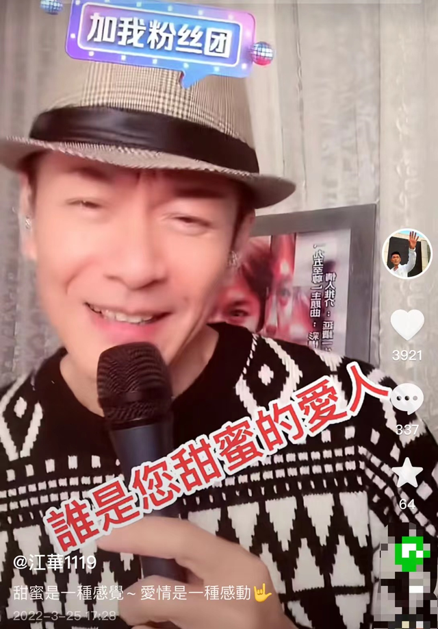 带货|卖卫生巾装尴尬,扮经典角色,全家上阵,过气港星内地带货花招多