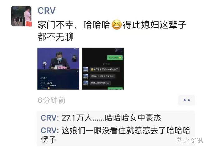 天津一女子官方直播中爆粗口,丈夫直呼“家门不幸”
