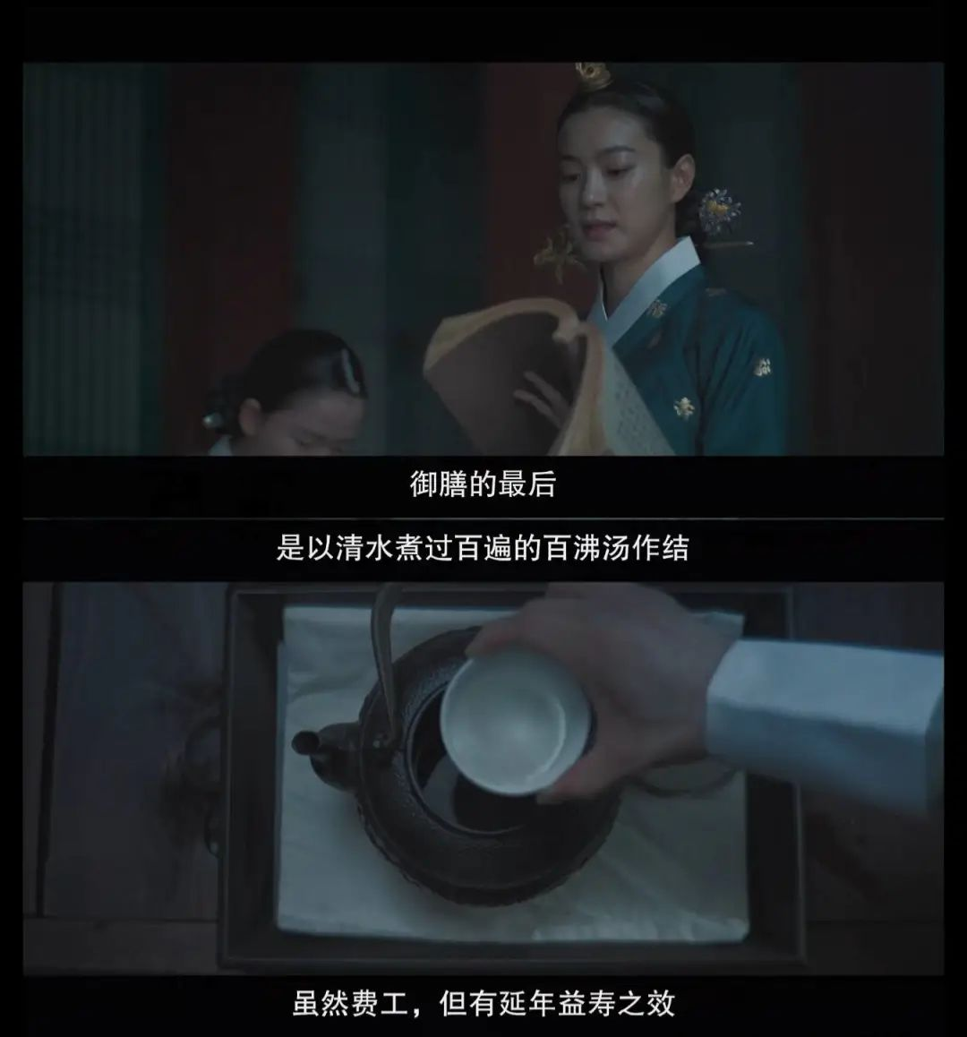 中国好声音|一开播收视率就炸了，虽被称为韩版《甄嬛传》，但宫斗戏太小儿科