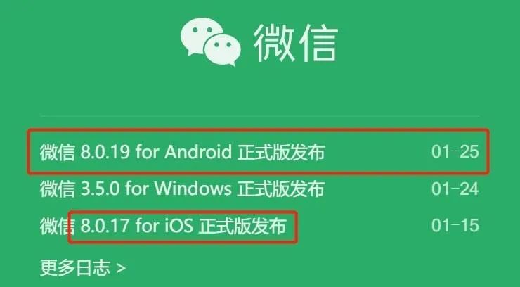 微信|微信年底重磅更新！批量删除好友！