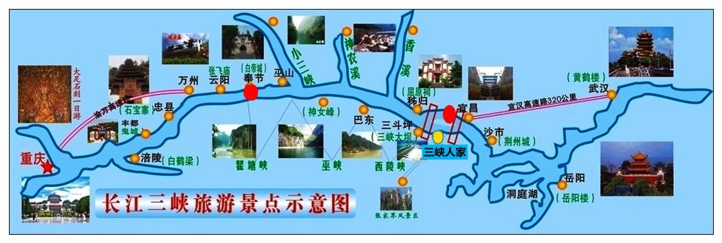 长江三峡|长江三峡旅游景点篇2