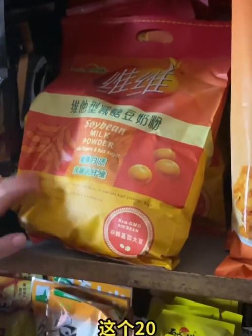 苏小宇:00后男孩养活一家4口,坐拥百万粉丝却靠捡垃圾为生