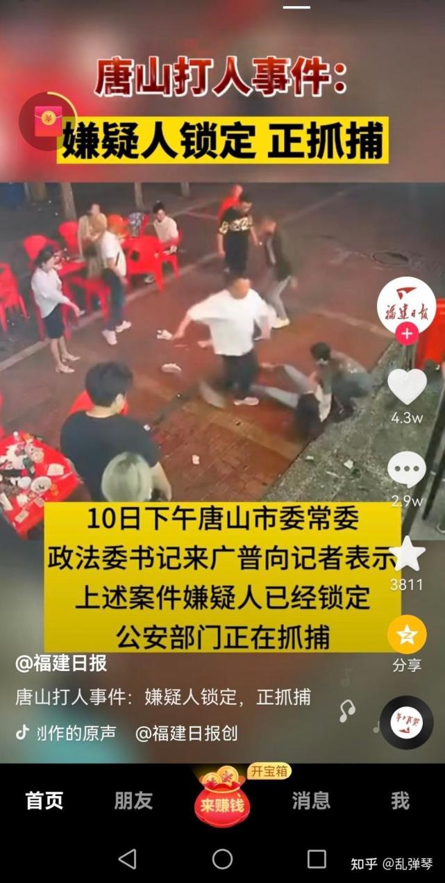 高瓴资本|?网络主播扎堆胡鑫宇案事发地，“流量蝗虫”泛滥背后的生意经！