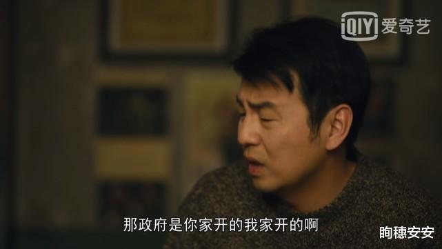 聚会|《人世间》一场聚会尽显人生百态，为什么要把气撒在别人身上