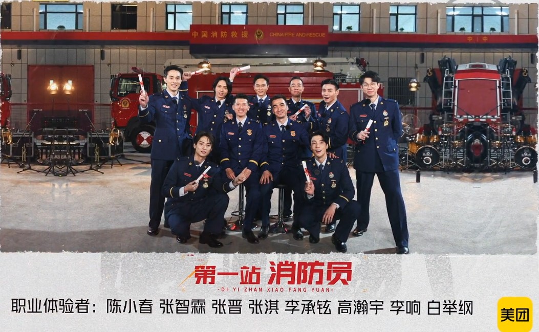 穿衣搭配|《我们的滚烫人生》：走进每一个平凡职业，去发现不凡日常