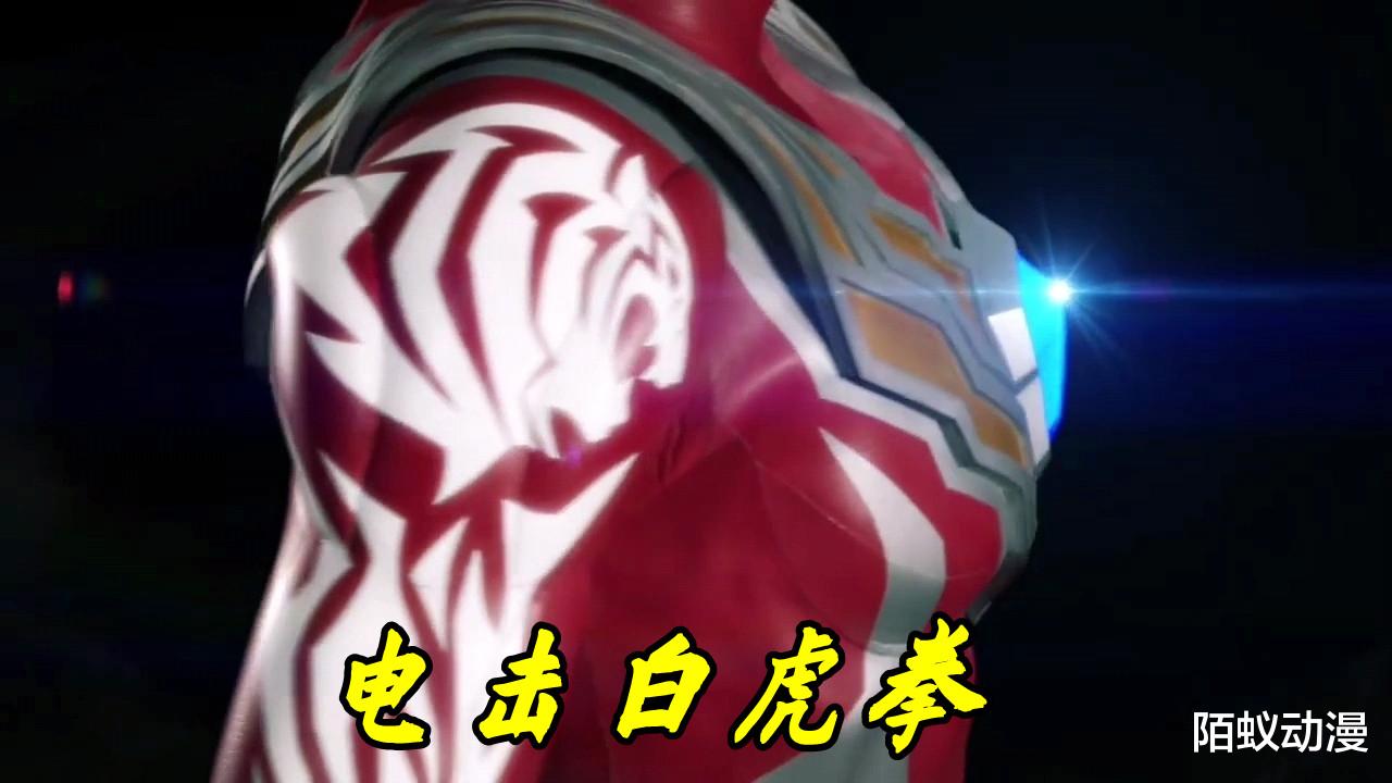 acgn漫评|新奥特曼“雷格罗斯”设定曝光,左青龙右白虎,必杀赤龍白虎拳