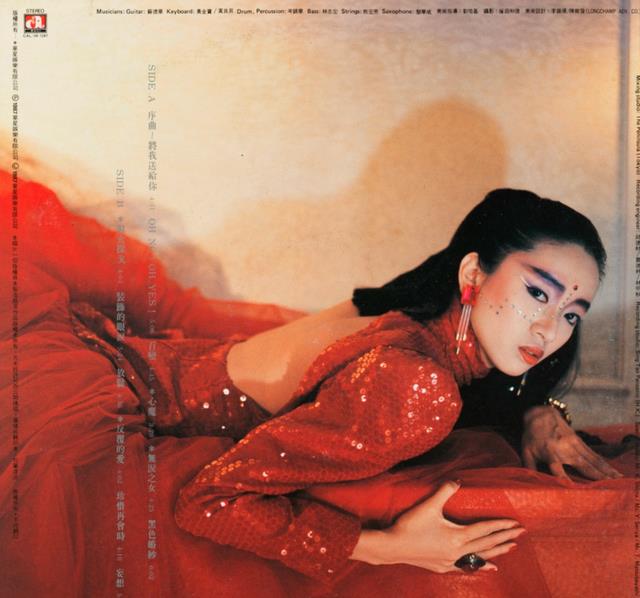 梅艳芳|19年后才懂梅艳芳:她悲剧人生的关键,不是挚爱赵文卓也非张国荣