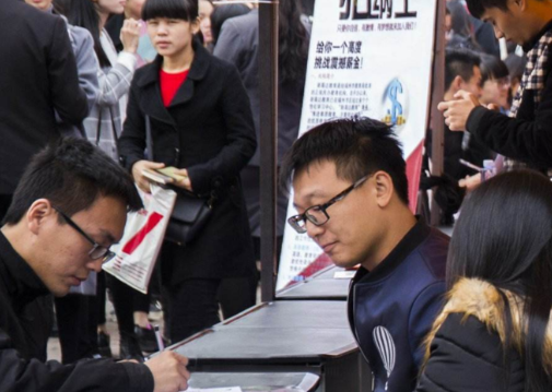 求职|研究生求职遭遇“滑铁卢”，第一学历这么重要？是该找新出路了