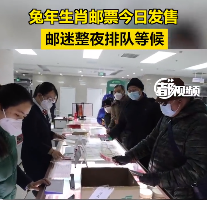 兔年邮票不但发行 还推出红眼獠牙吉祥物 网友:妖兔来了?