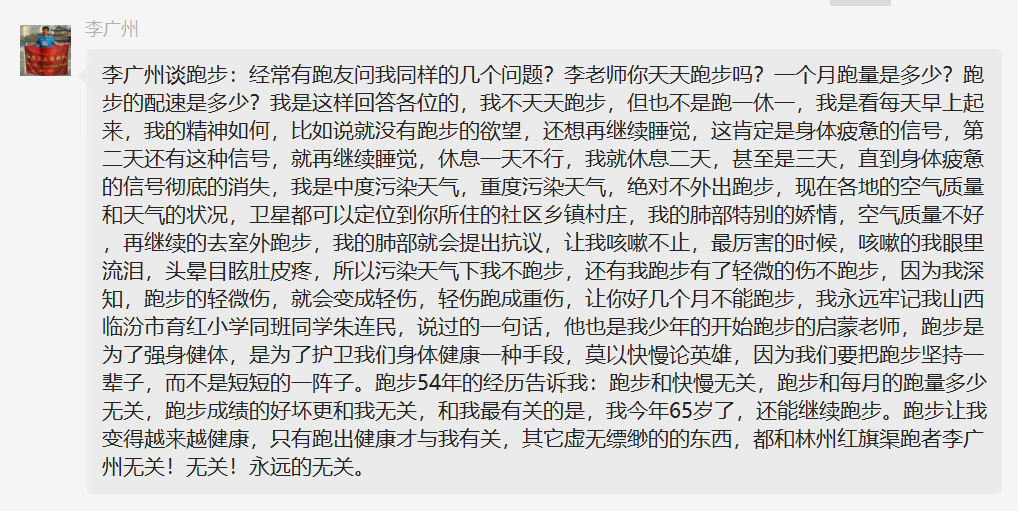 |小伙雾霾中坚持跑步,一周后怎么样了?