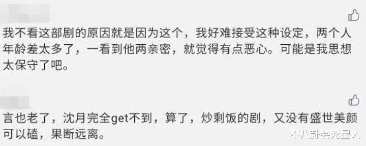陆毅|40多岁还在演偶像剧,这5位男星太自信,和女主站在一起像父女