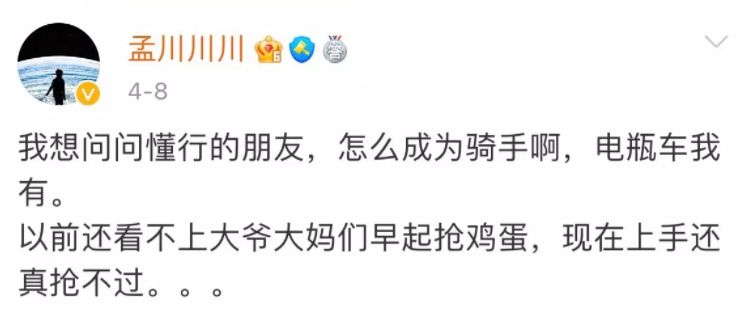 鸡蛋|上海隔离区，娱乐圈顶流明星私生活曝光，太魔幻了……