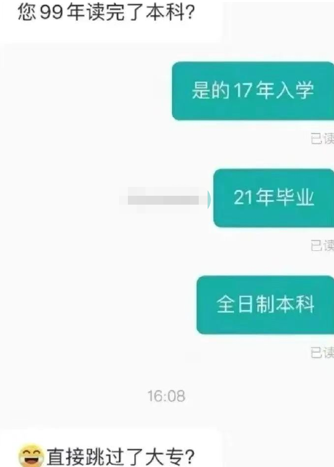 大学生|承诺工资6-8k，实际只发一千，法院判公司没错，大学生有点蒙