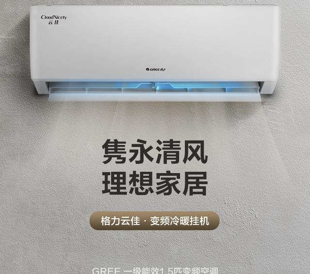 空调|空调买什么牌子好？空调品牌排行榜单品销量前十名（2022年6月）