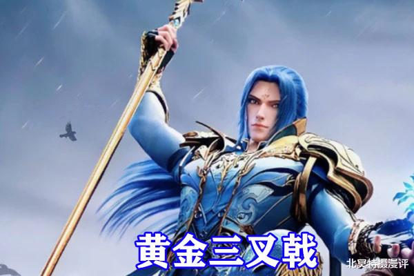 acgn漫评|斗罗大陆：百级成神两大道路公开，波赛西和千道流因信仰失败!
