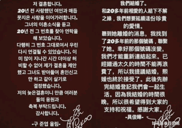 小S|大S跟20年未见过面的前任再婚,小S又被比较,网友:性格决定命运