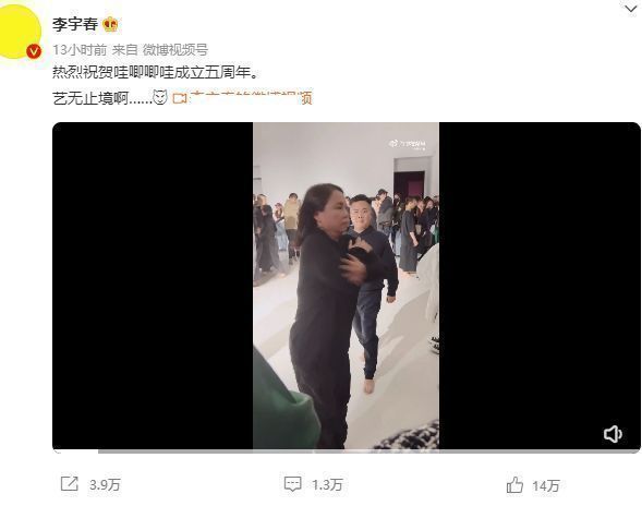 sm|哇唧唧哇成立五周年,龙丹妮光脚热舞放飞自我,现场画风太诡异