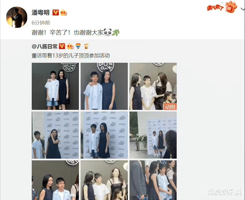 董璇|董洁董璇关悦3人罕见合体，40岁已美人迟暮，离开滤镜颜值太真实