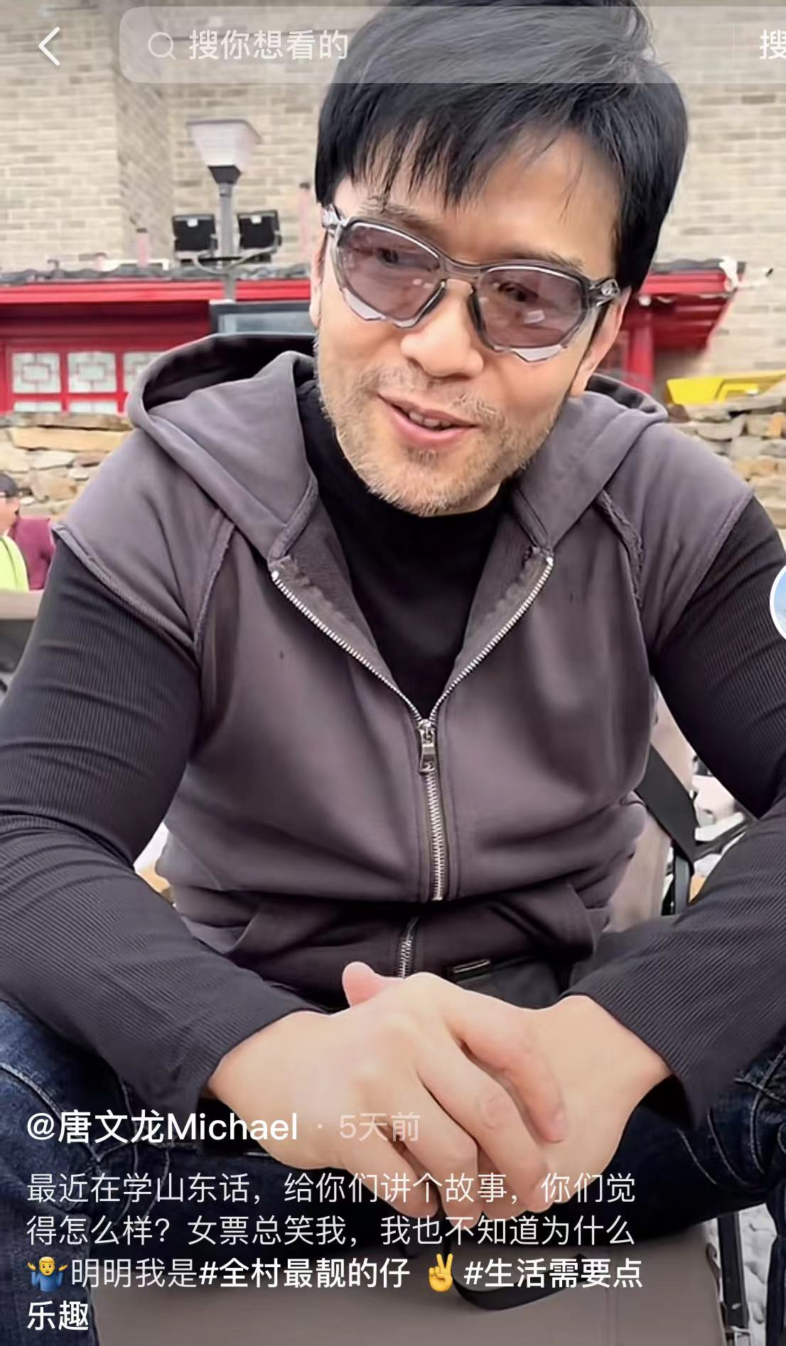 唐文龙|52岁唐文龙疑与内地女友同居！在北京租公寓，装修朴素挂巨幅财神