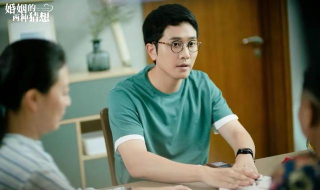 婚姻的两种猜想|《婚姻的两种猜想》：实在是追不下去了，被这几个人的三观给毁了