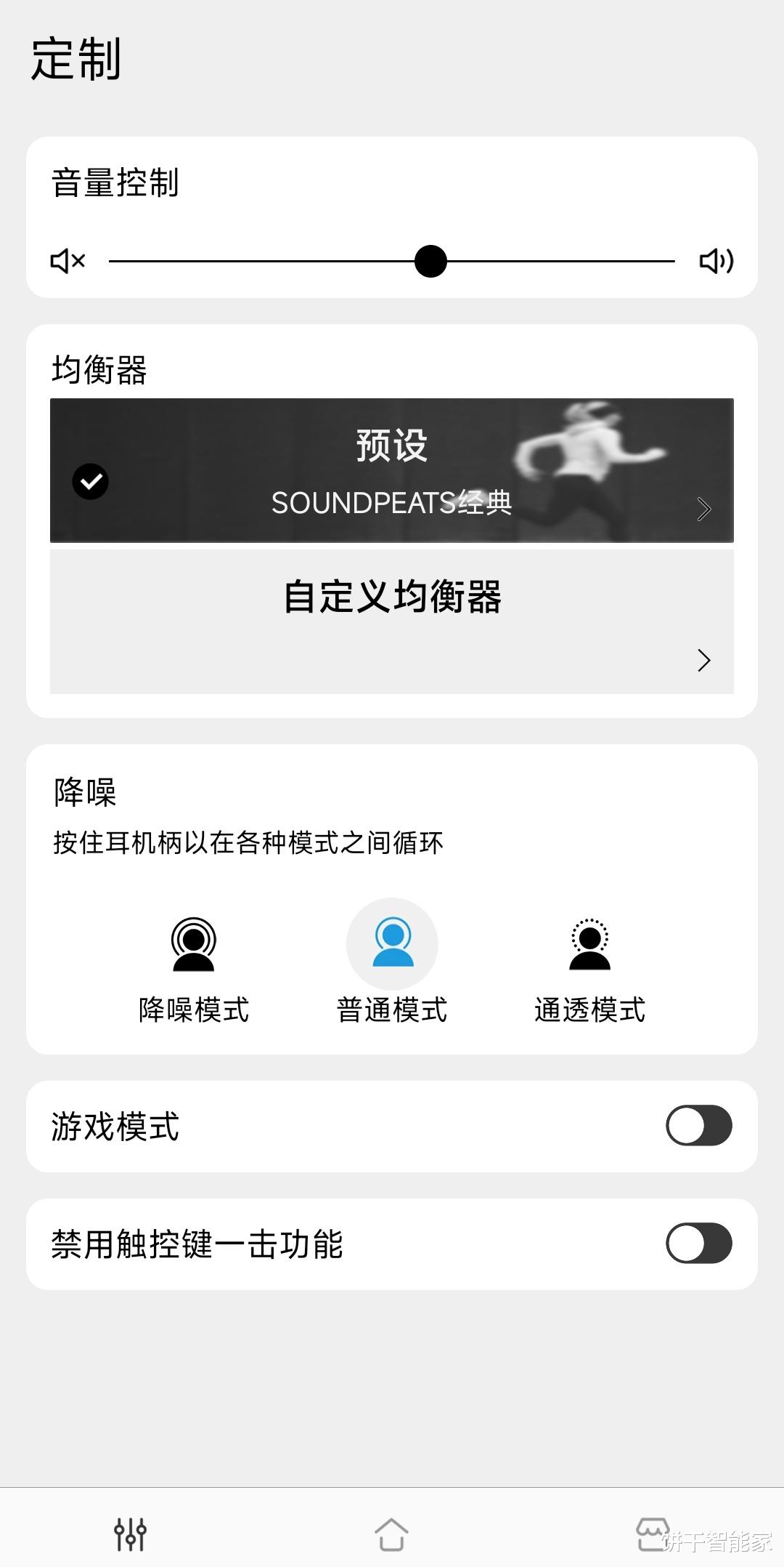 耳机|私藏品牌，被观众鼎力推荐的泥炭耳机真的很香