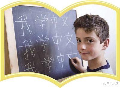 学霸|“汉语热”席卷全球，成为俄罗斯高考必考科目？70国纳入教育体系