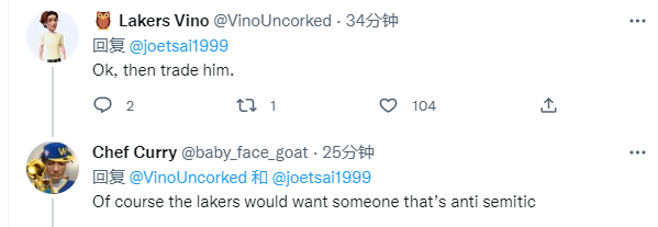 欧文又惹事了:蔡崇信公开表不满 篮网官方强烈谴责球迷热议交易他