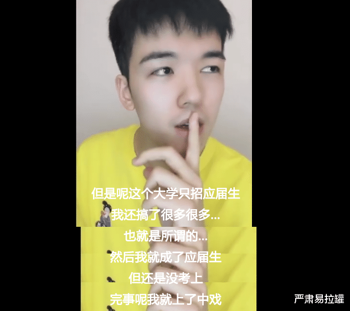 雷佳音|脑袋空空的明星，别直播了