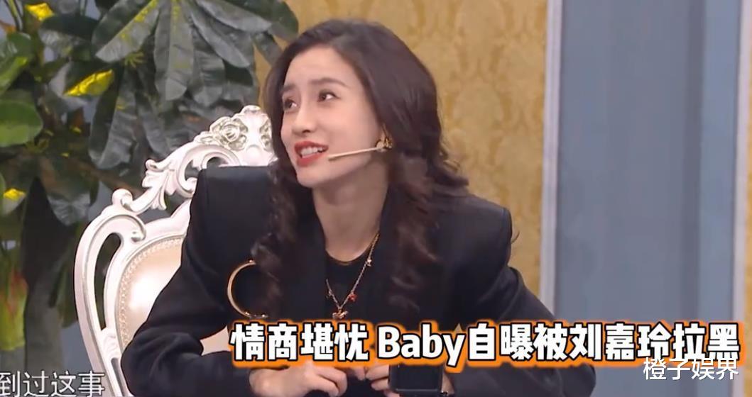 小姐姐|“资本弃儿”杨颖:如果没有得罪刘德华,她还会被刘嘉玲踢出好友名单吗