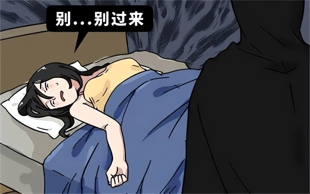 案例 浙江男子在女网友咖啡中下迷药,只是好奇被下药后有啥反应