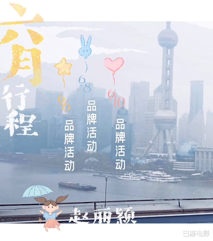 赵丽颖|赵丽颖被造谣偷税，树大招风遭人嫉妒？细看她的资产确实被惊到了