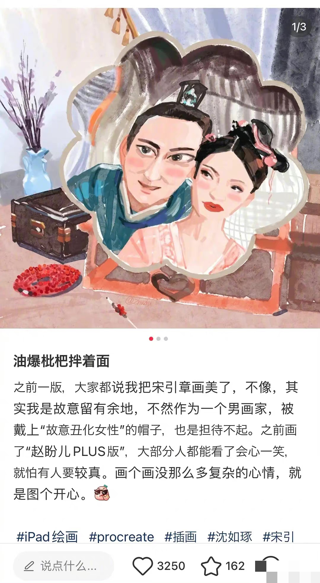 梦华录|《梦华录》林允商务被狙上热搜,刘亦菲之后,为什么挨骂的是她?