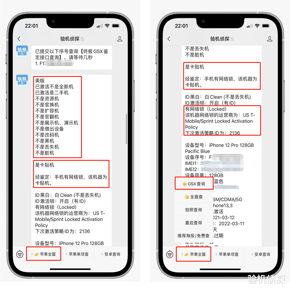 iphone12pro|一路跌倒3000档，iPhone13和iPhone12pro选哪个更划算？