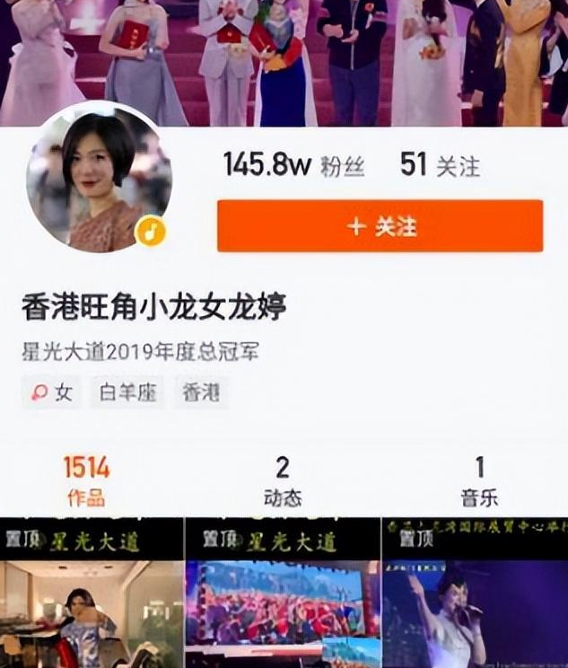 星光大道|歌手龙婷：曾是《星光大道》冠军，受邀参加春晚后，为何街头卖唱