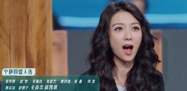 杨幂|浪姐3分组成修罗场,于文文3拒那英,4位姐姐抱团,郑秀妍当队长