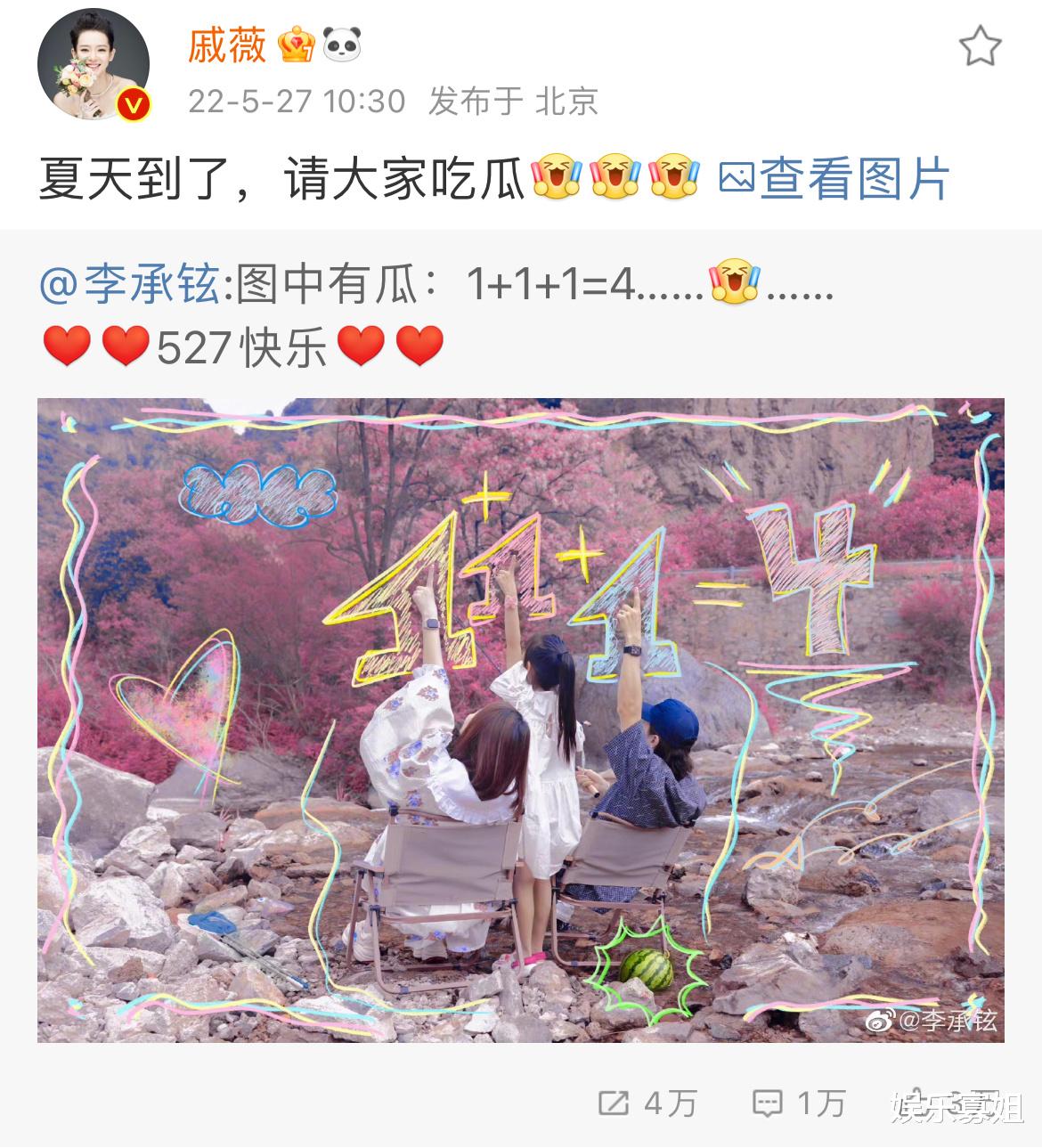 李承铉|官宣！李承铉卡点“10.26”老婆生日，官宣一家四口添新成员