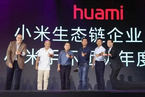 软件|1年销量1000多万台！小米生态链大多煮成夹生，华米却出锅了？