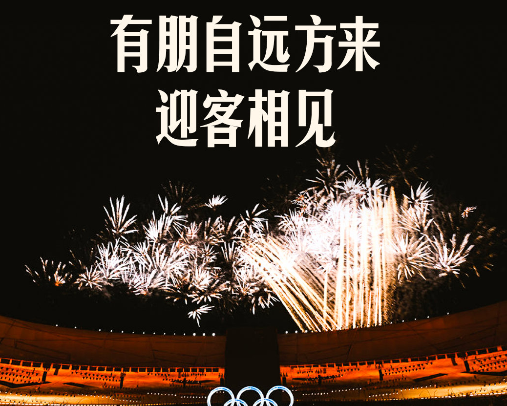 张艺谋|冬奥会圆满落下帷幕，张艺谋凌晨低调走出鸟巢，挥手告别被赞亲民