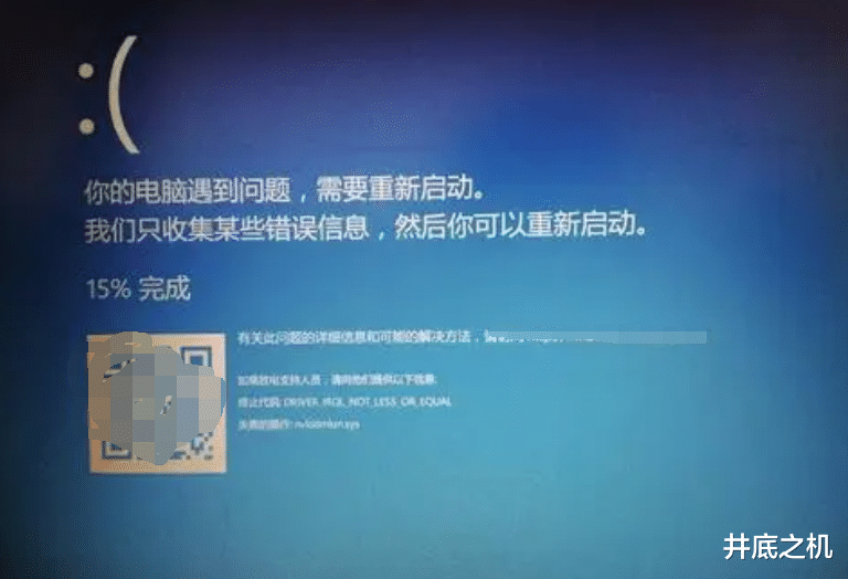 如果中国所有的电脑都不能用windows，谁损失最大？