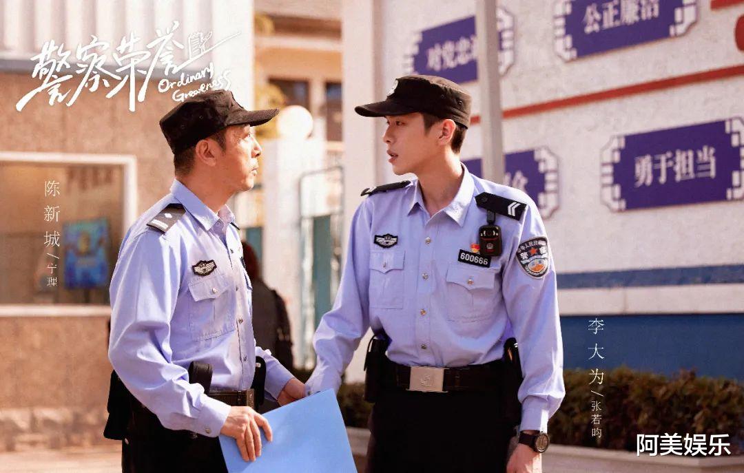 警察荣誉|案件犀利，表达温柔，才有了现在的《警察荣誉》