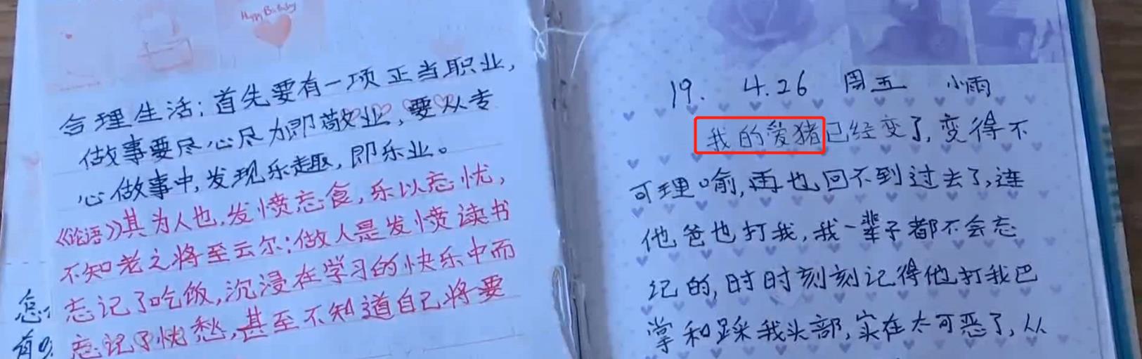 丈夫服刑一年多，回来发现妻子怀孕6个多月，妻子：我也是受害者