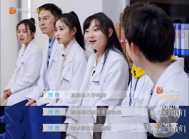 初入职场|《初入职场》大结局超圆满！徐梓童斩获offer，刘良收向琴琴为徒