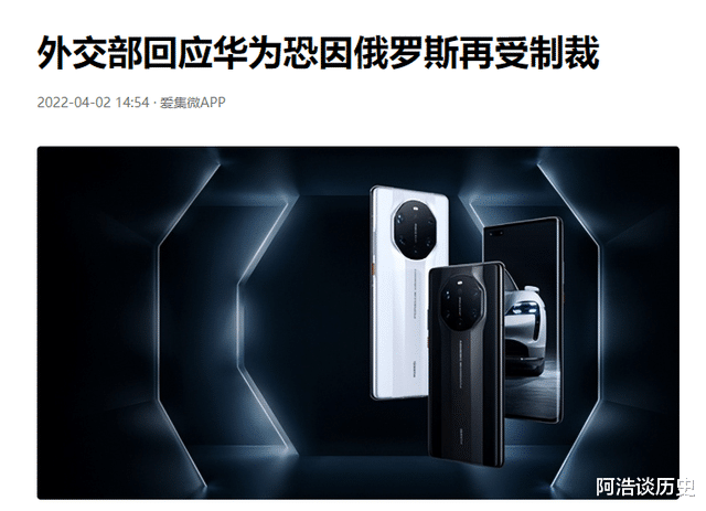 华为|华为确定新方向，外媒称华为或将面临新打压，官方正式表态