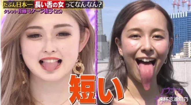 吻戏|25岁混血女星有10cm超长舌头!曝吻戏“失控”经历:这误会大了!