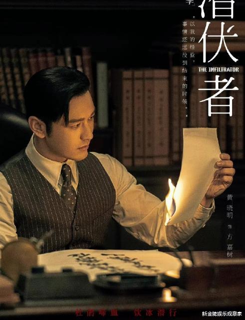 赵丽颖|黄晓明又双剧官宣，事业粉狂喜，他还有多少存货？