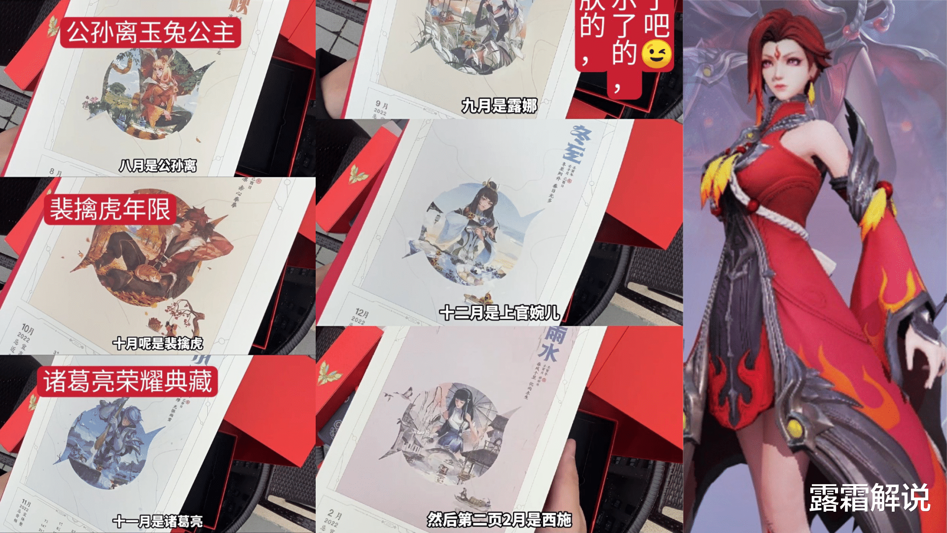 鲁班|鲁班柯南联动形象首爆?宫本武藏优化帅哭,西施、上官婉儿笑了