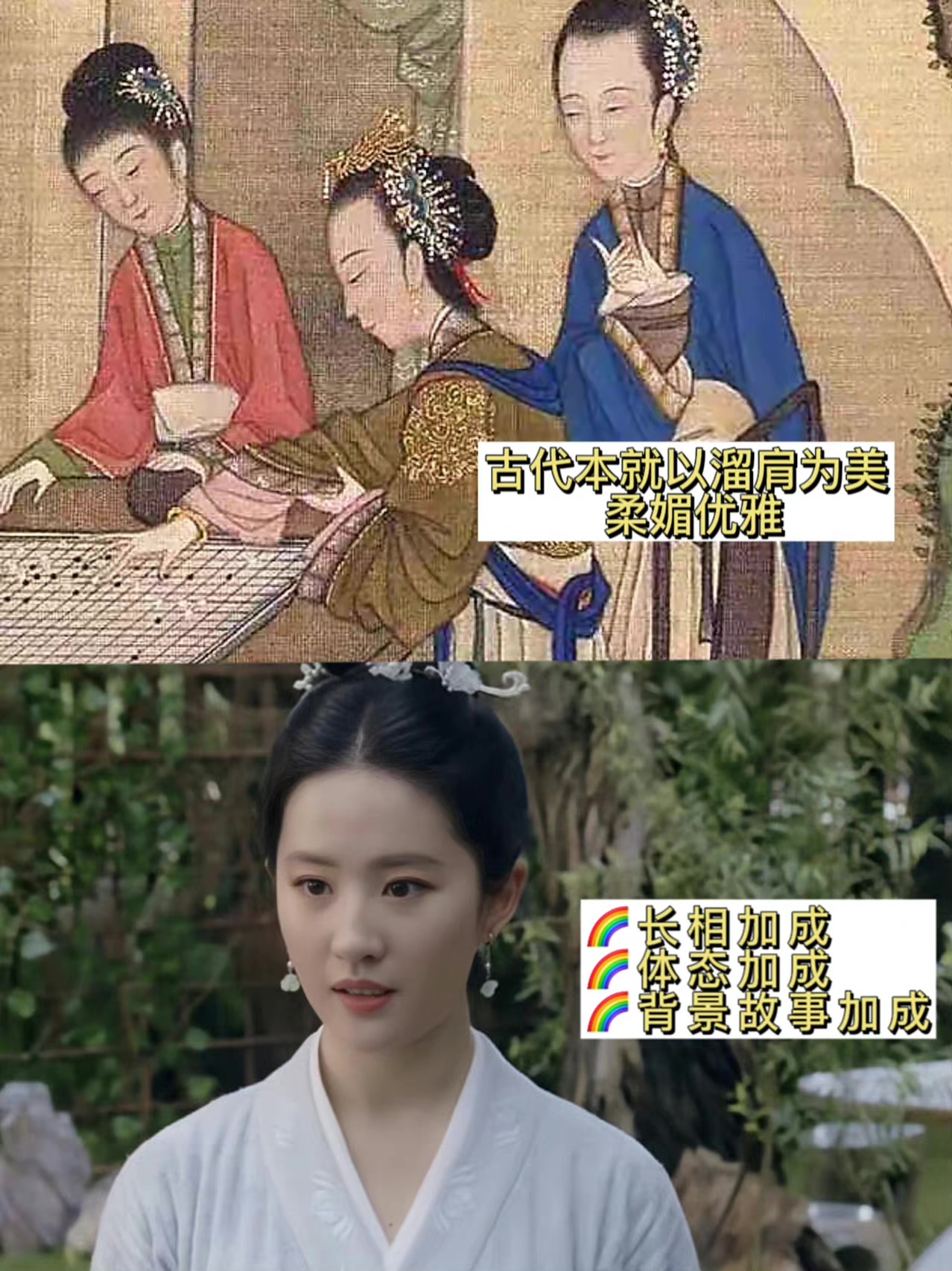 刘亦菲|一粉顶十黑,刘亦菲粉丝拉踩百家,称其演技胜过杨紫赵丽颖